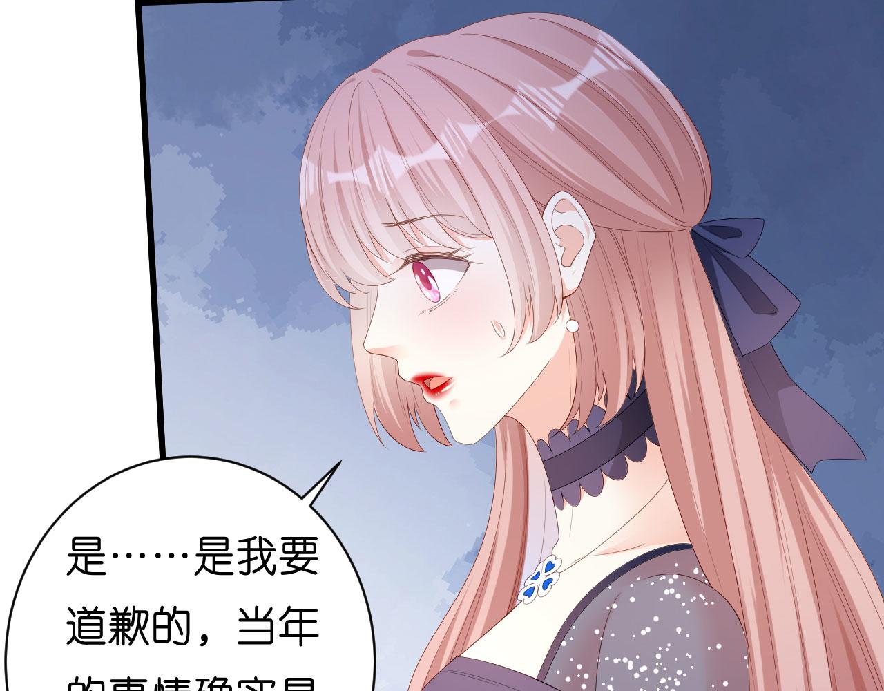 第33话 顶撞的后果16