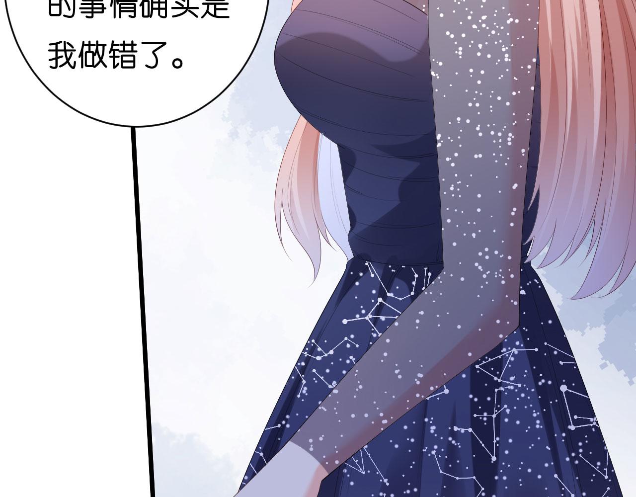 第33话 顶撞的后果17