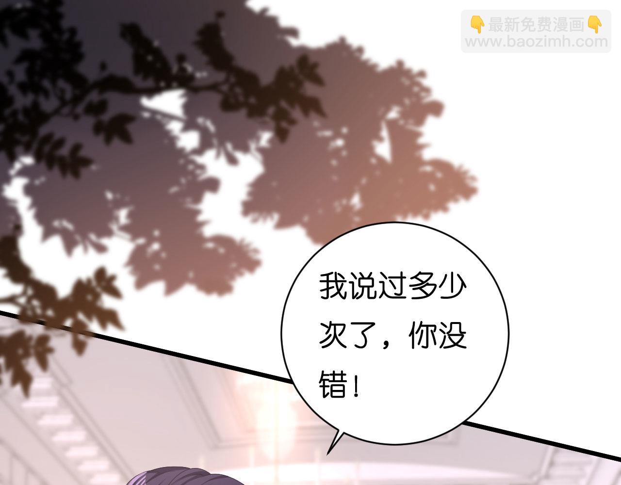 第33话 顶撞的后果19