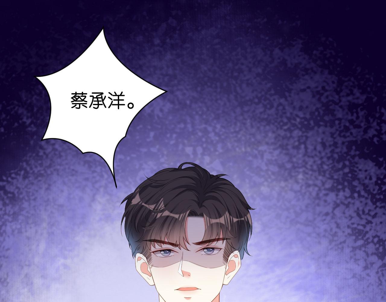 第33话 顶撞的后果23