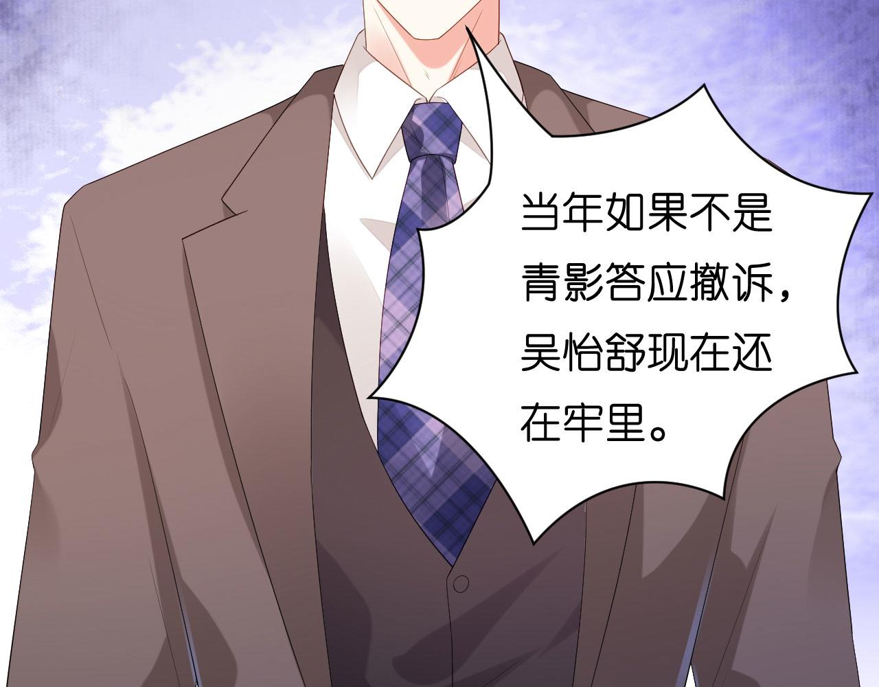 第33话 顶撞的后果24