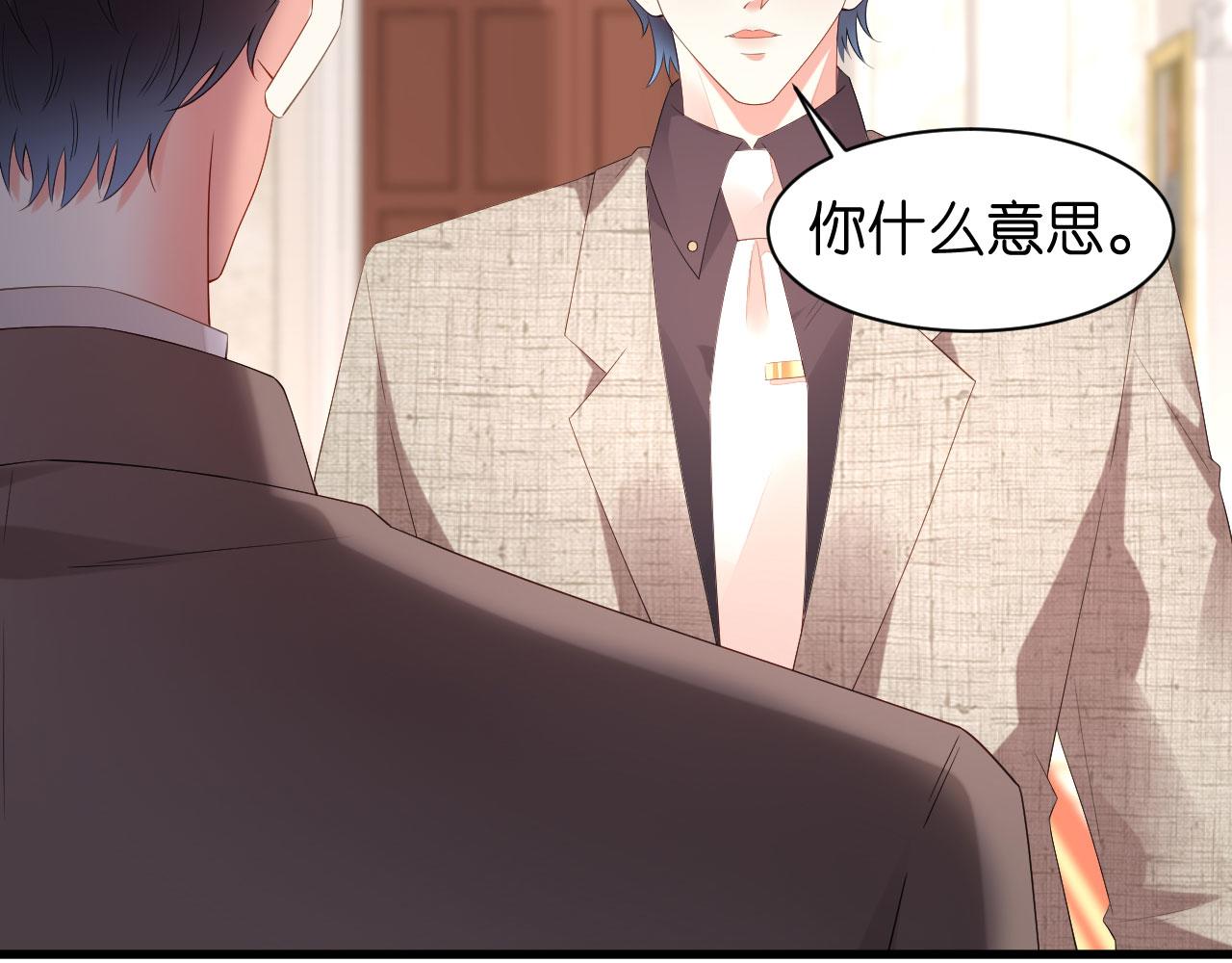 第33话 顶撞的后果27