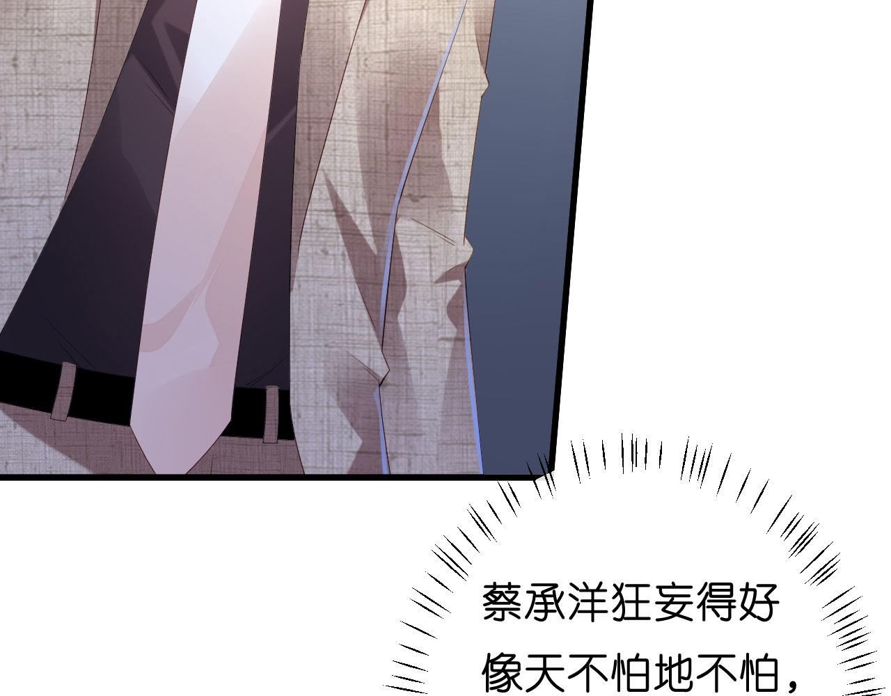 第33话 顶撞的后果45