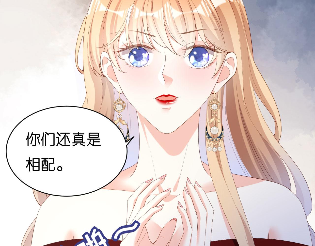 第33话 顶撞的后果6