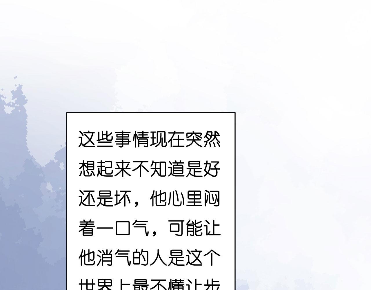 第33话 顶撞的后果61