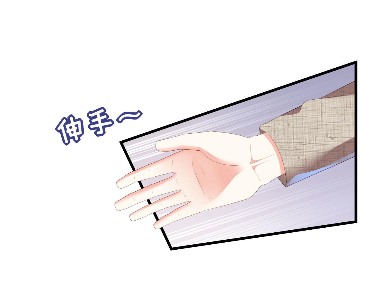 第33话 顶撞的后果70