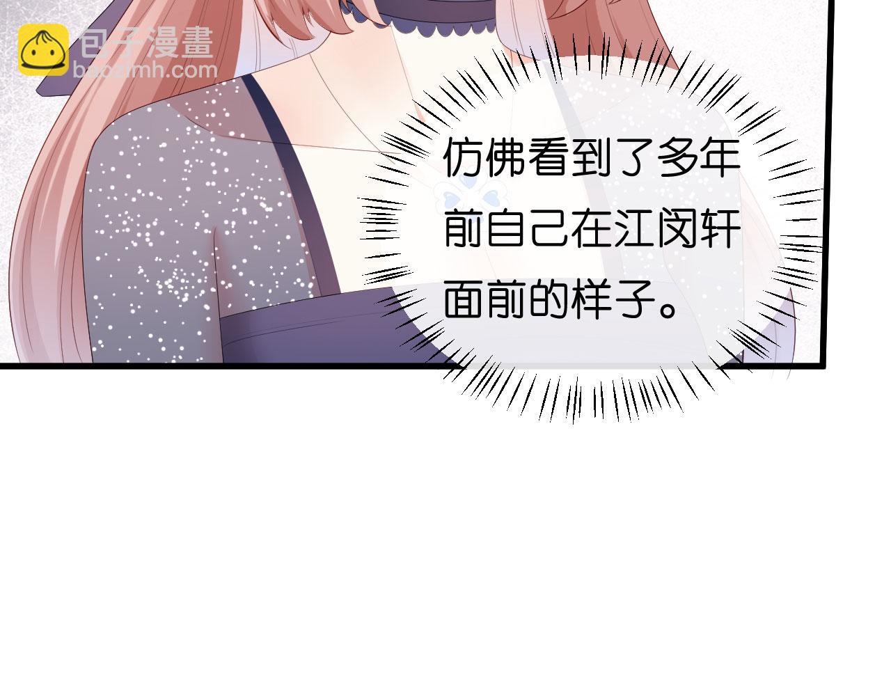 第33话 顶撞的后果78