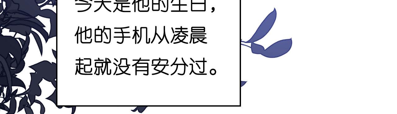 第33话 顶撞的后果84