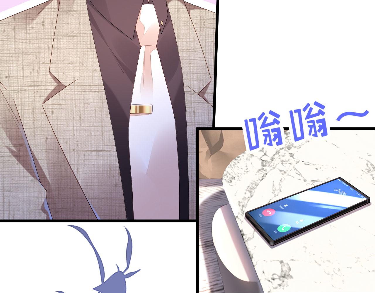 第33话 顶撞的后果92