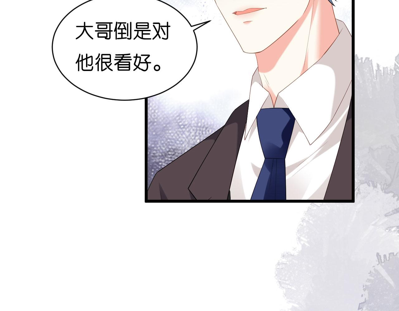 第40话 自私的自白10