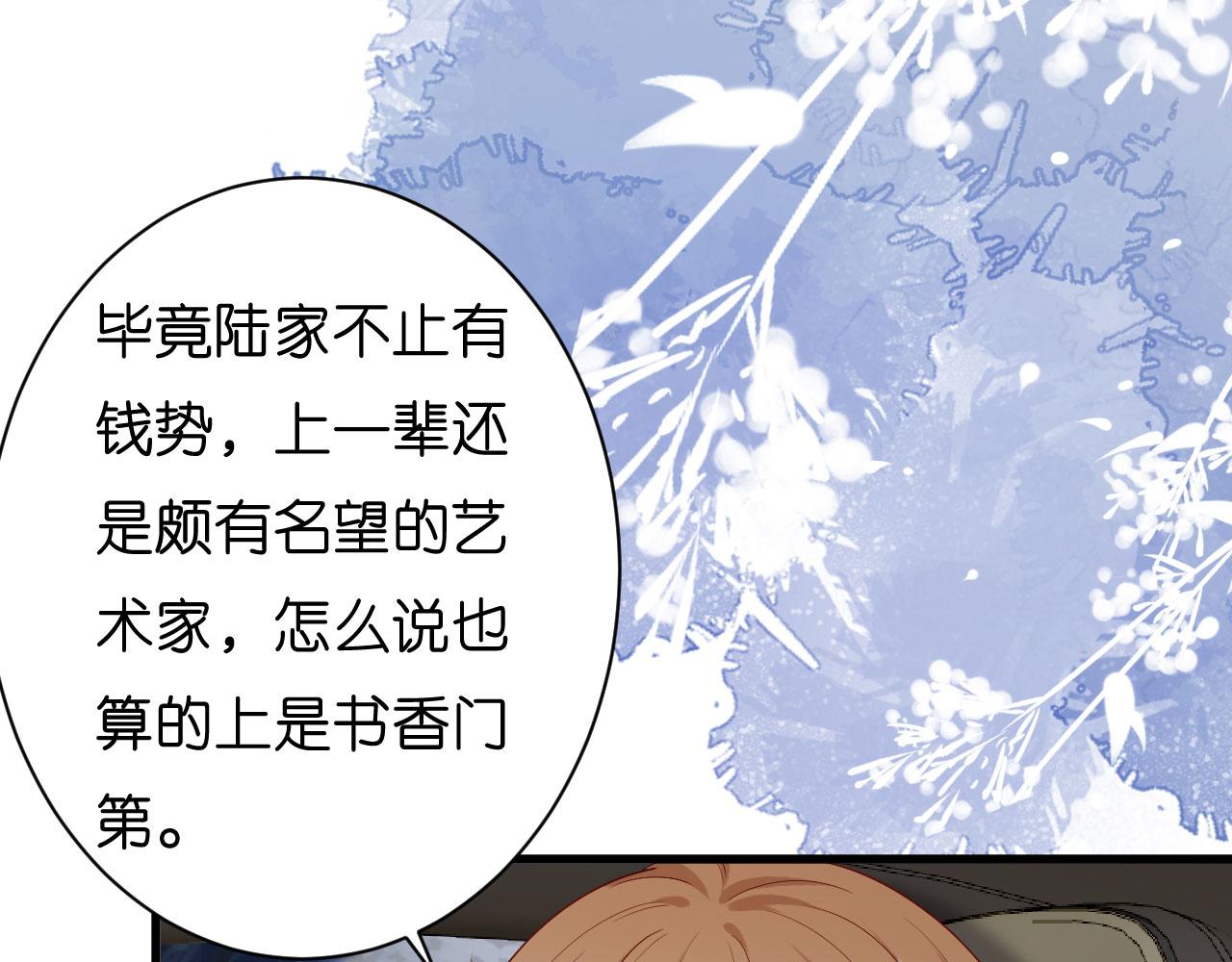 第40话 自私的自白12