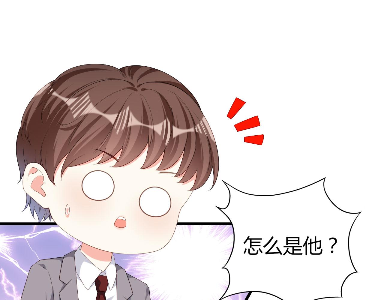 第40话 自私的自白18