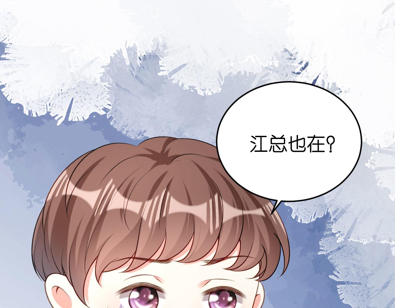 第40话 自私的自白22