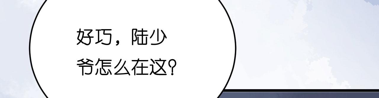 第40话 自私的自白24