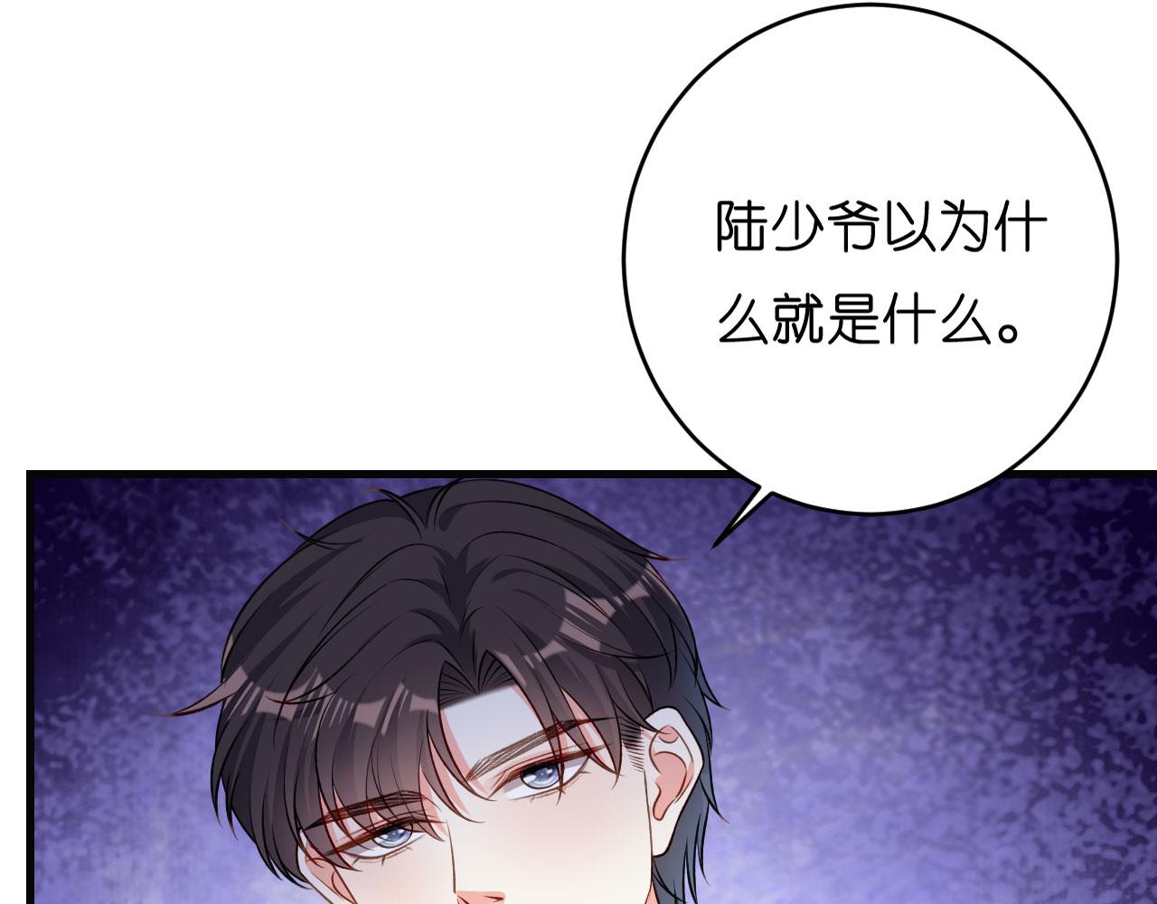 第40话 自私的自白34