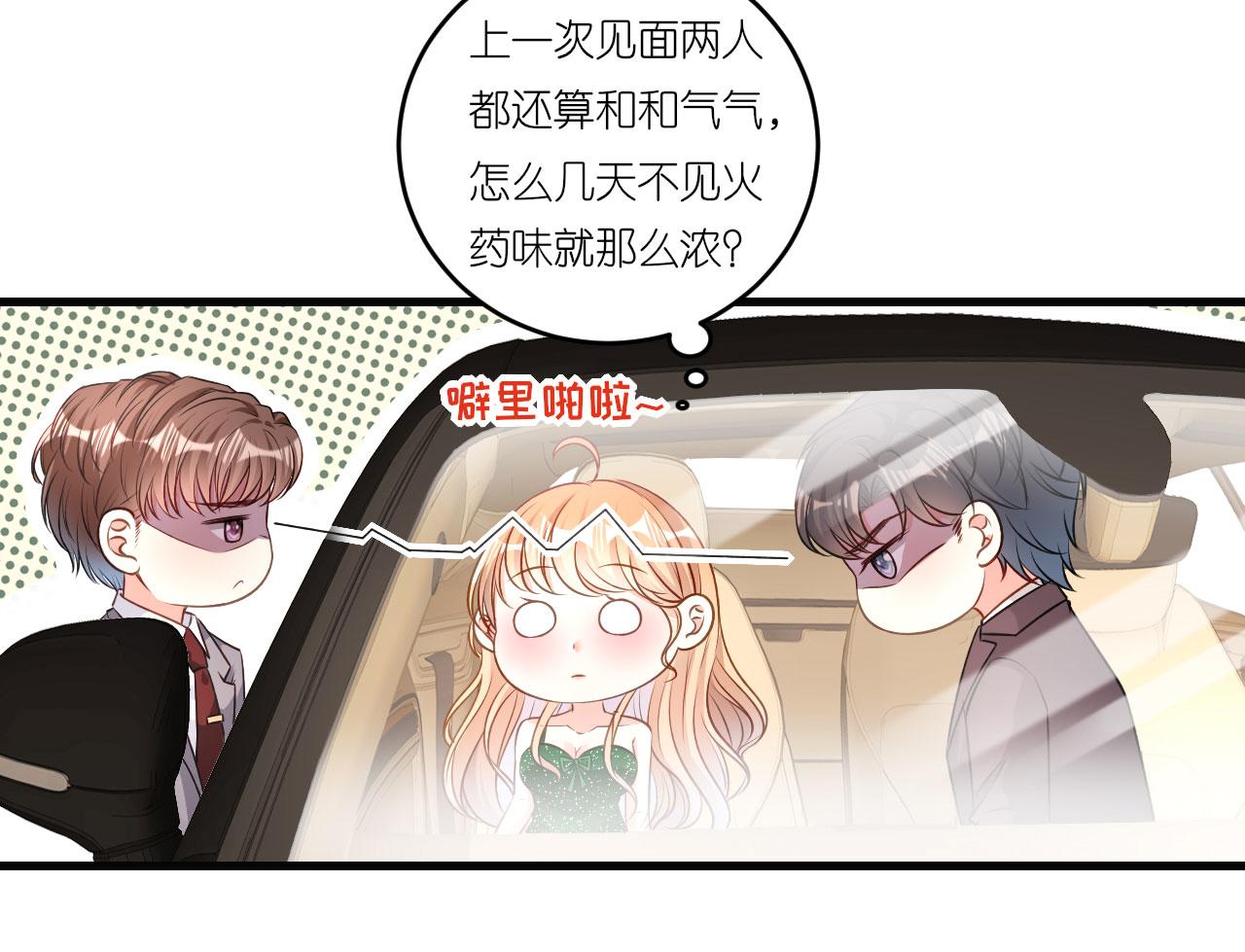 第40话 自私的自白36