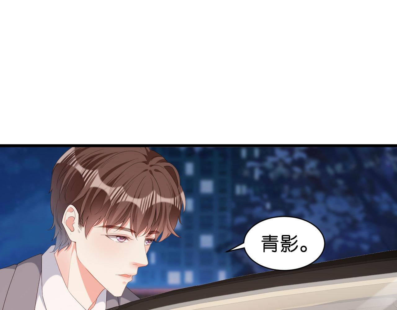 第40话 自私的自白37