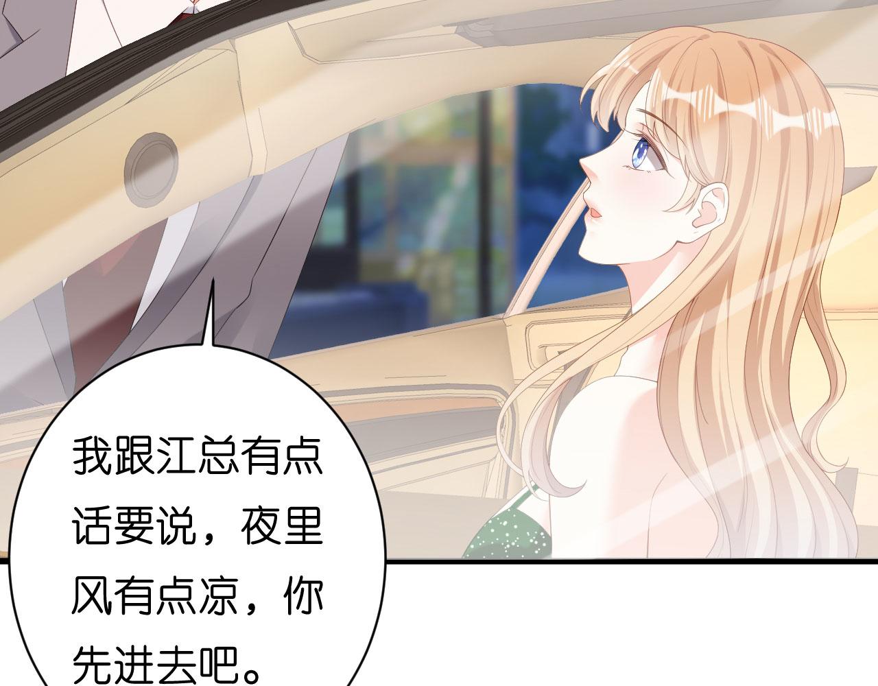 第40话 自私的自白38