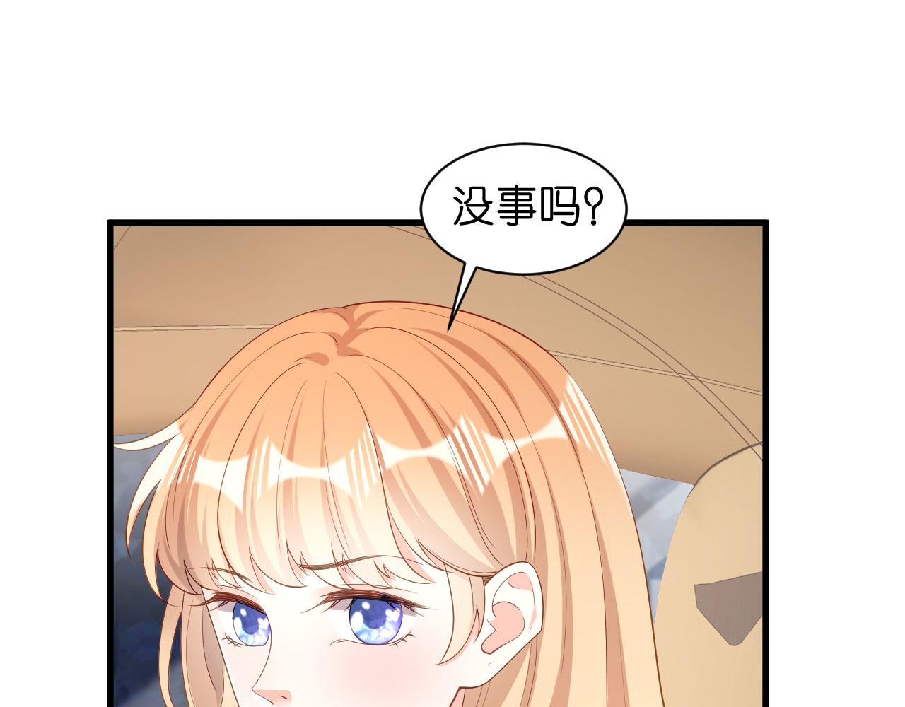 第40话 自私的自白40