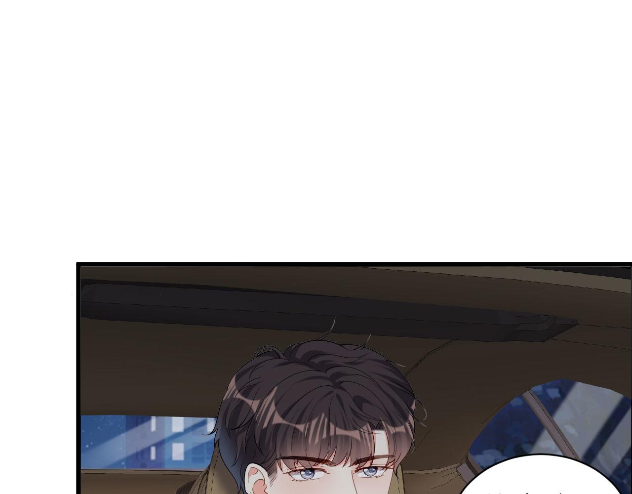 第40话 自私的自白5