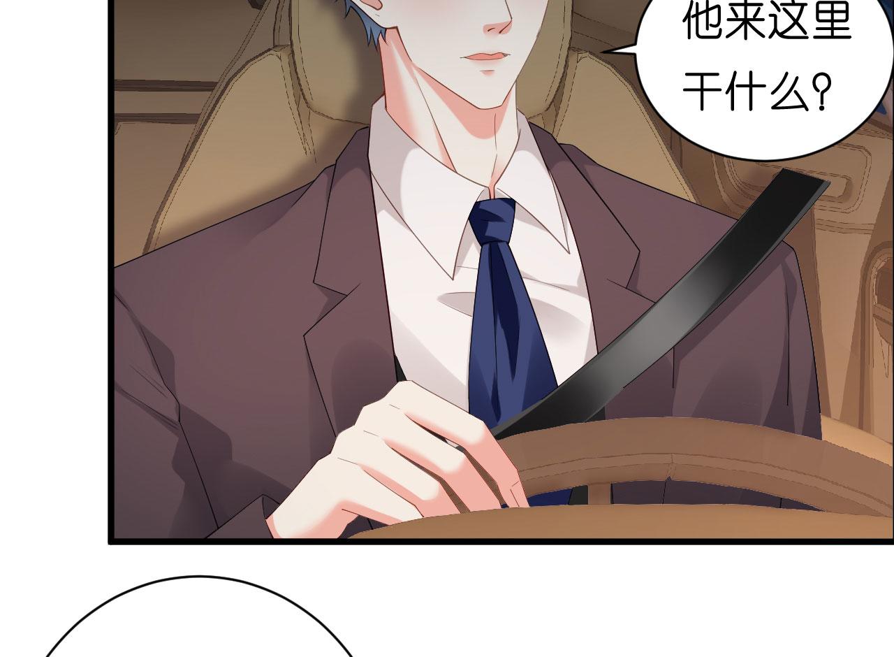 第40话 自私的自白6