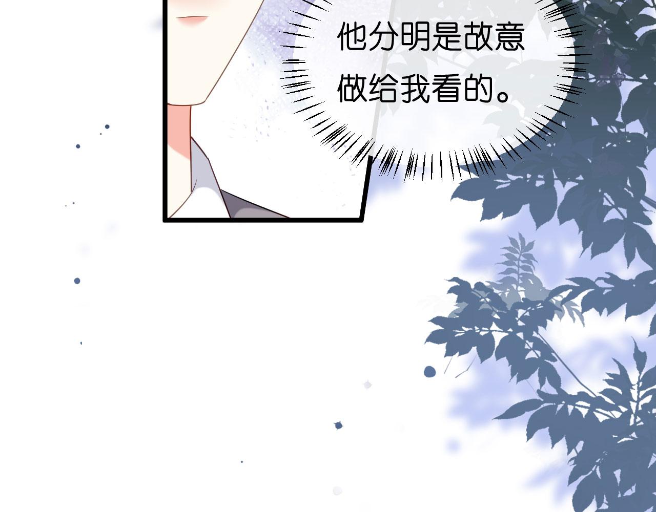 第40话 自私的自白60