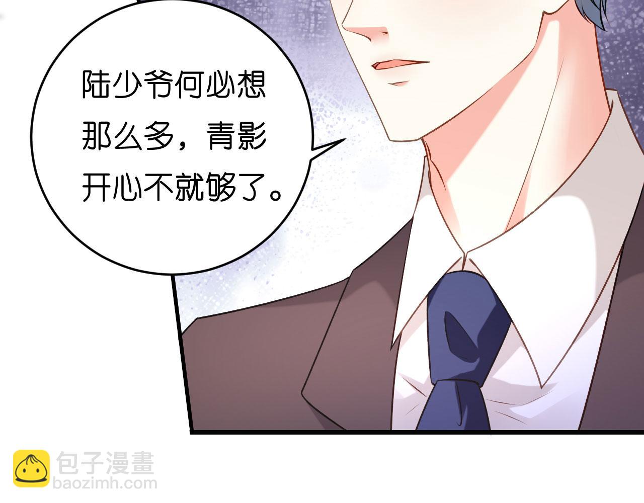 第40话 自私的自白66