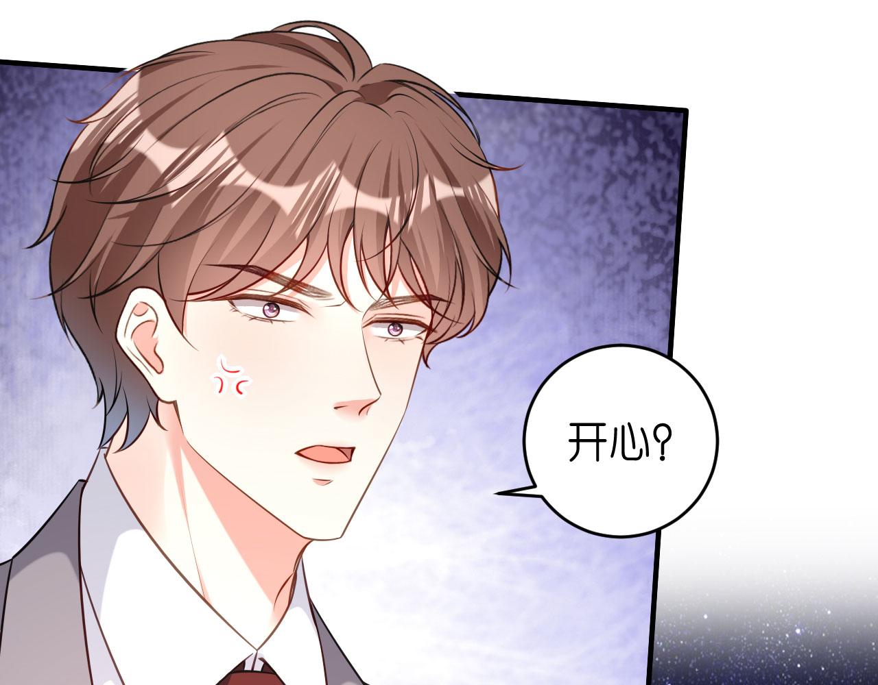 第40话 自私的自白68