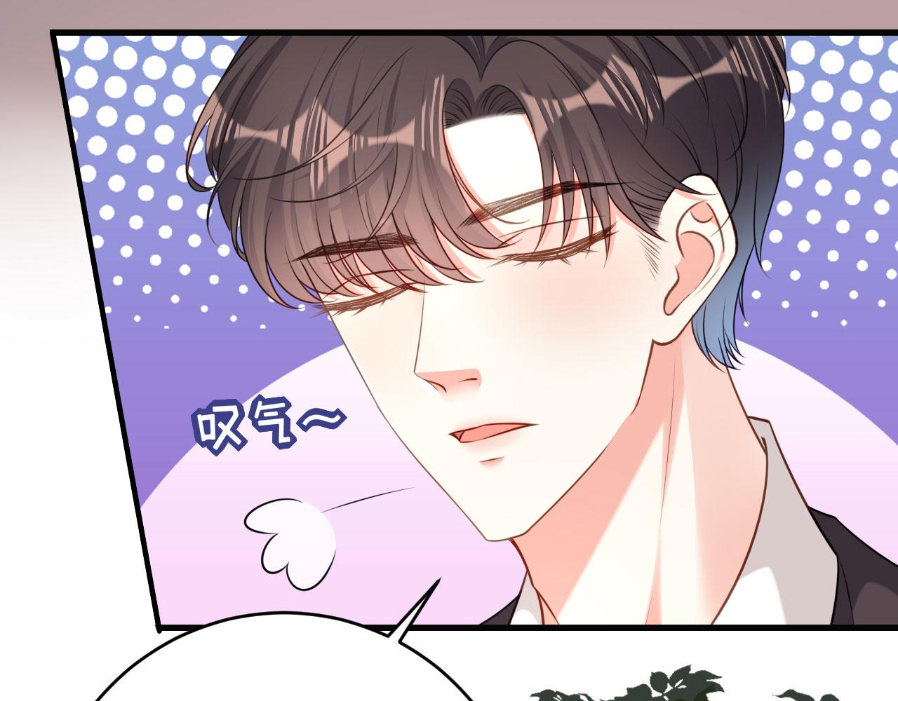 第40话 自私的自白74