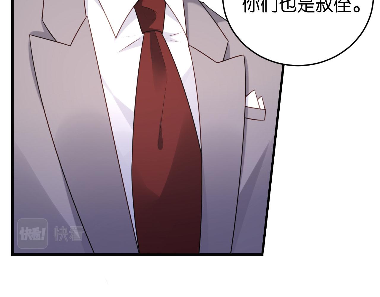 第40话 自私的自白78