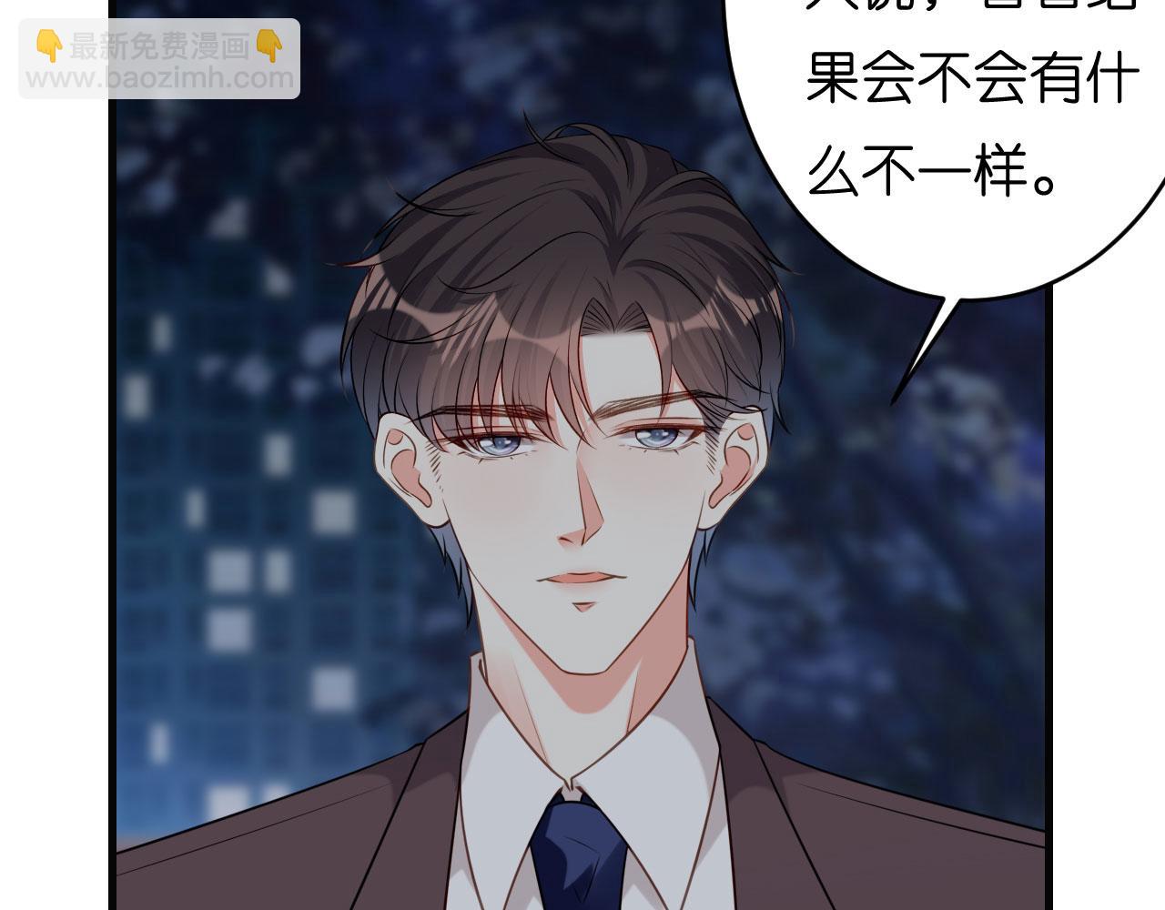 第40话 自私的自白81