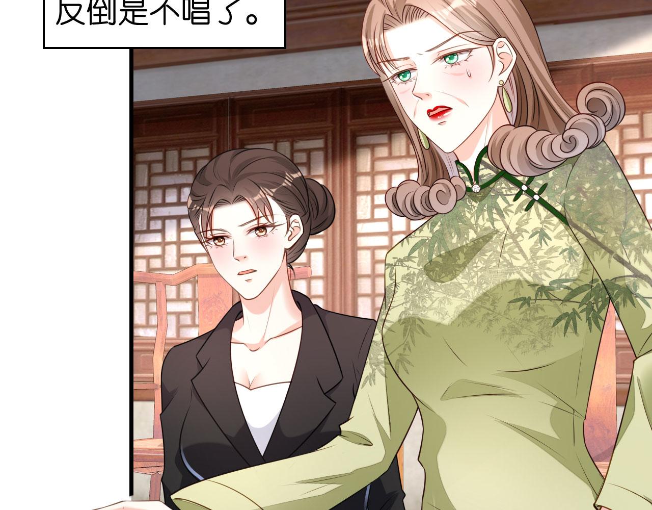 第47话 冰火两重10