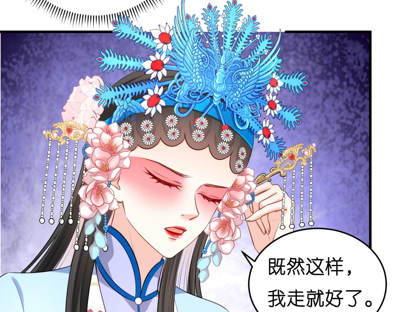 第47话 冰火两重12