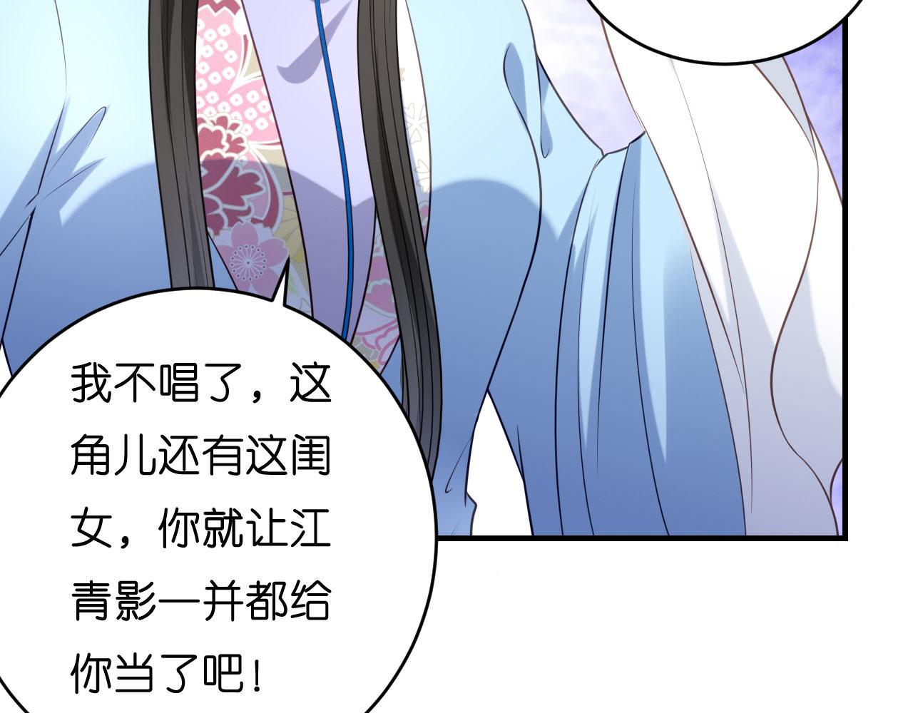 第47话 冰火两重13