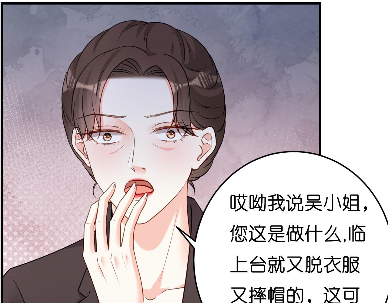 第47话 冰火两重16