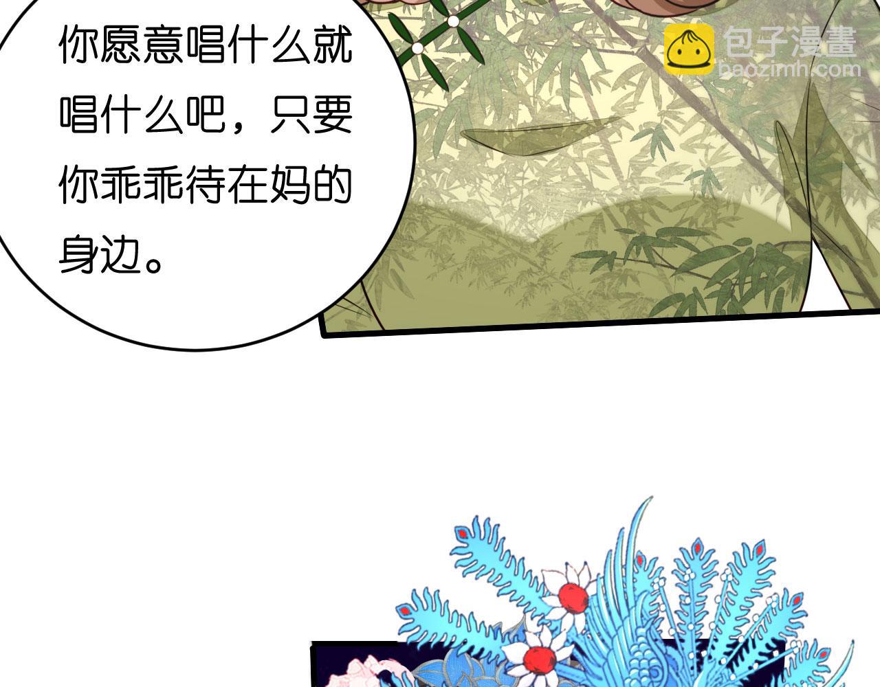第47话 冰火两重19