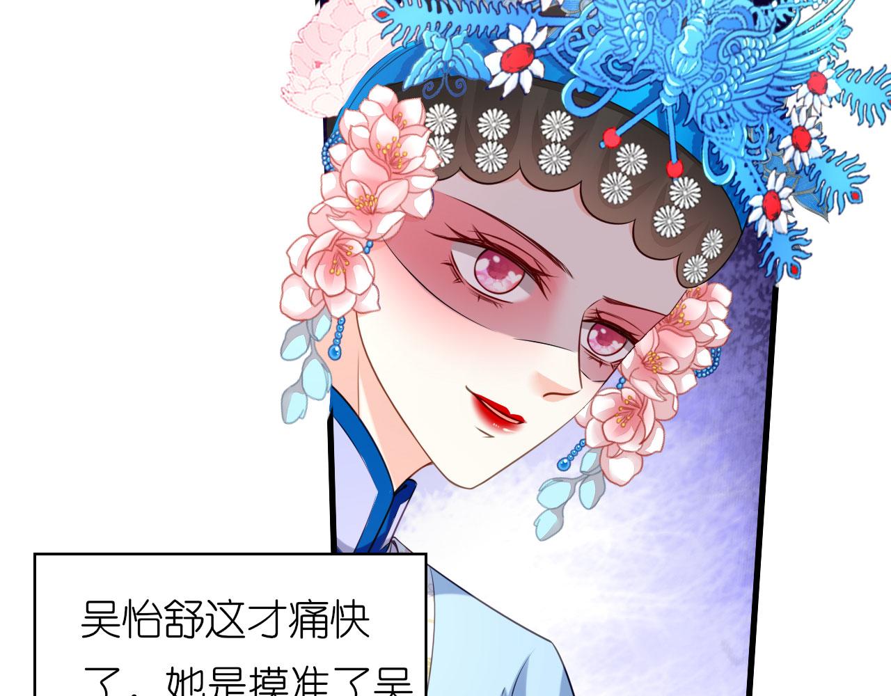 第47话 冰火两重20