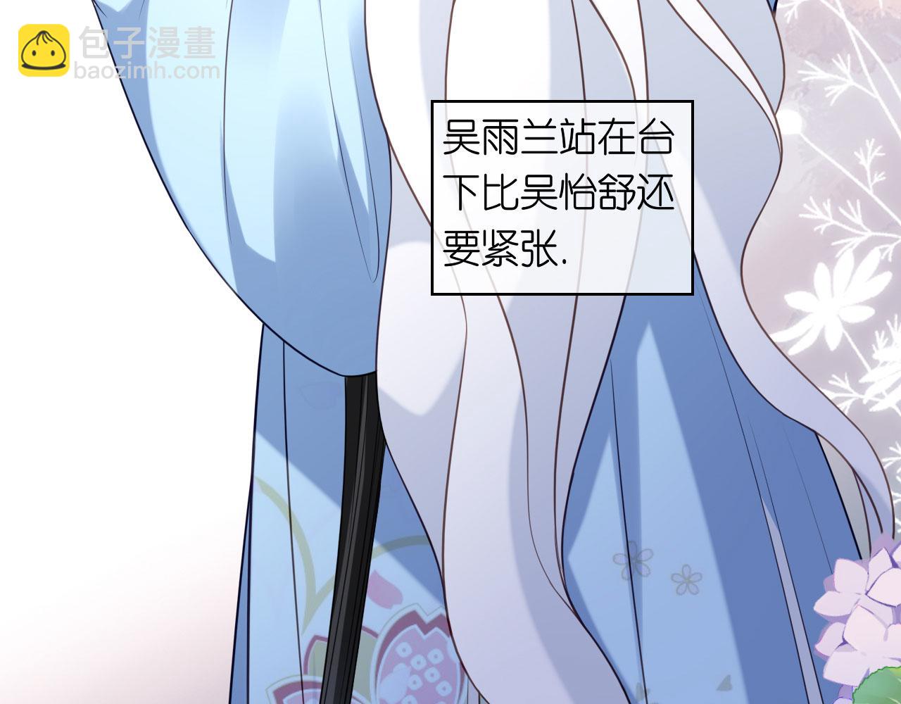 第47话 冰火两重28