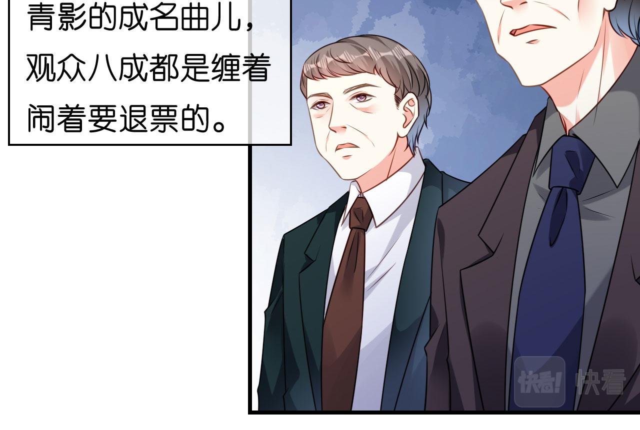 第47话 冰火两重30