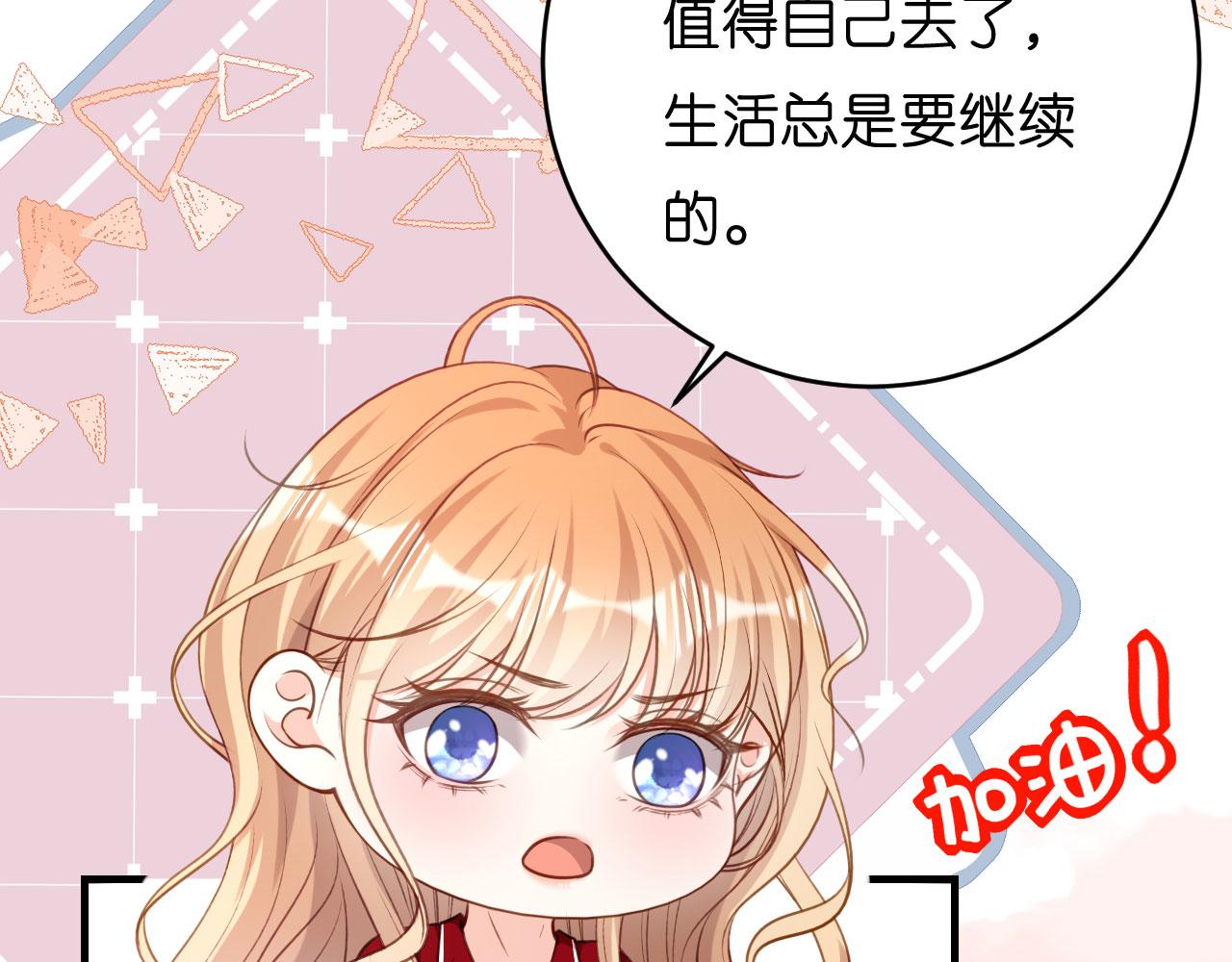 第47话 冰火两重44