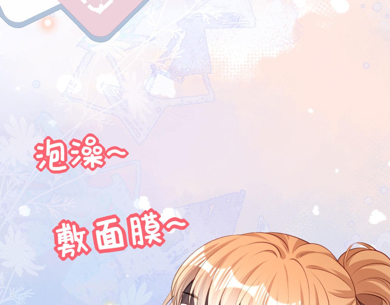 第47话 冰火两重46