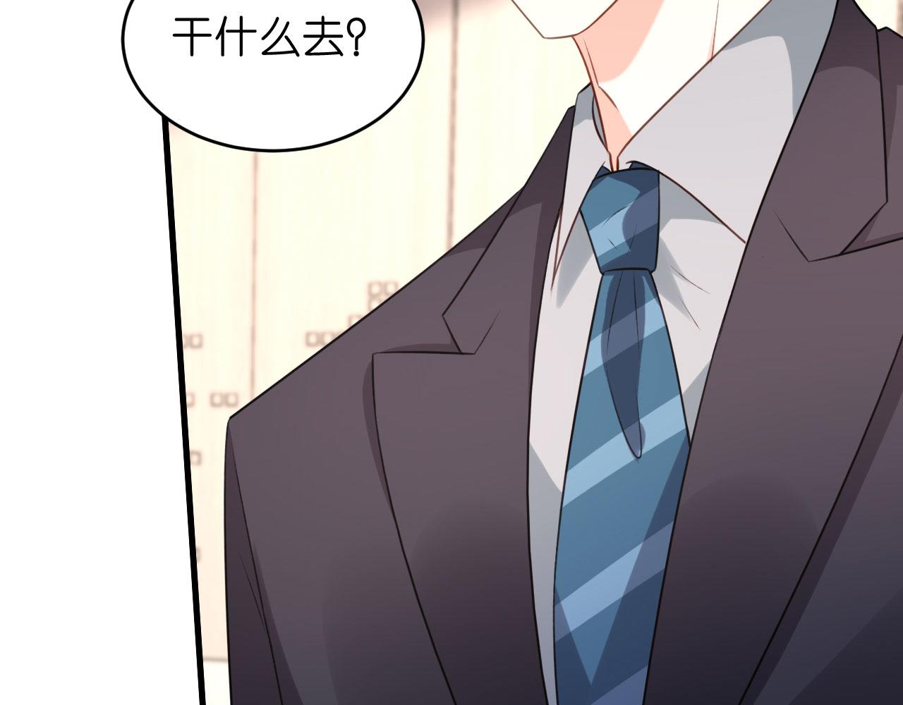 第47话 冰火两重63