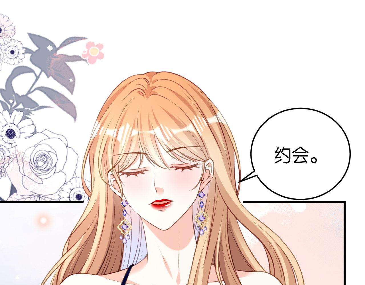 第47话 冰火两重65