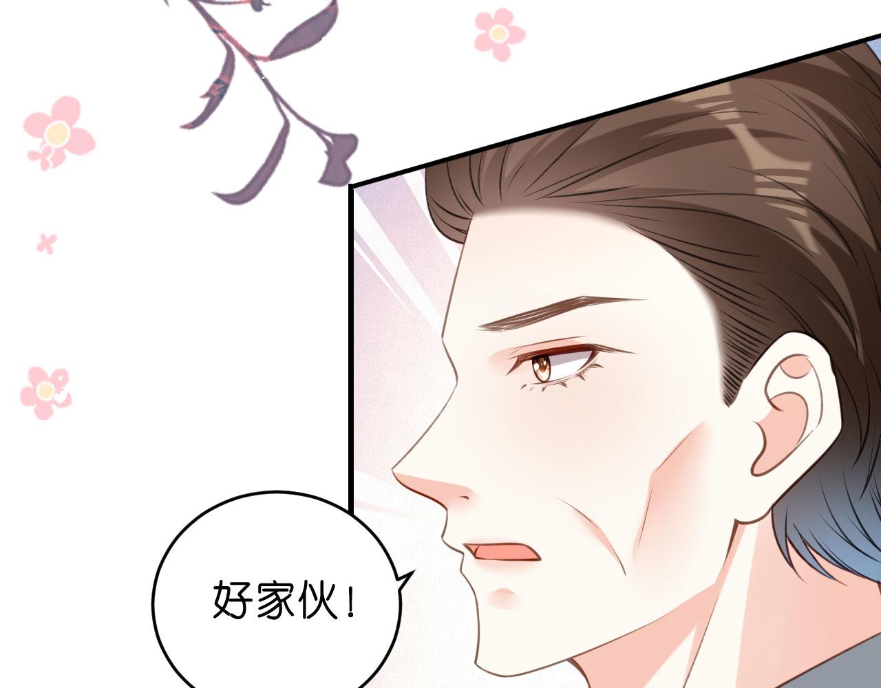 第47话 冰火两重68