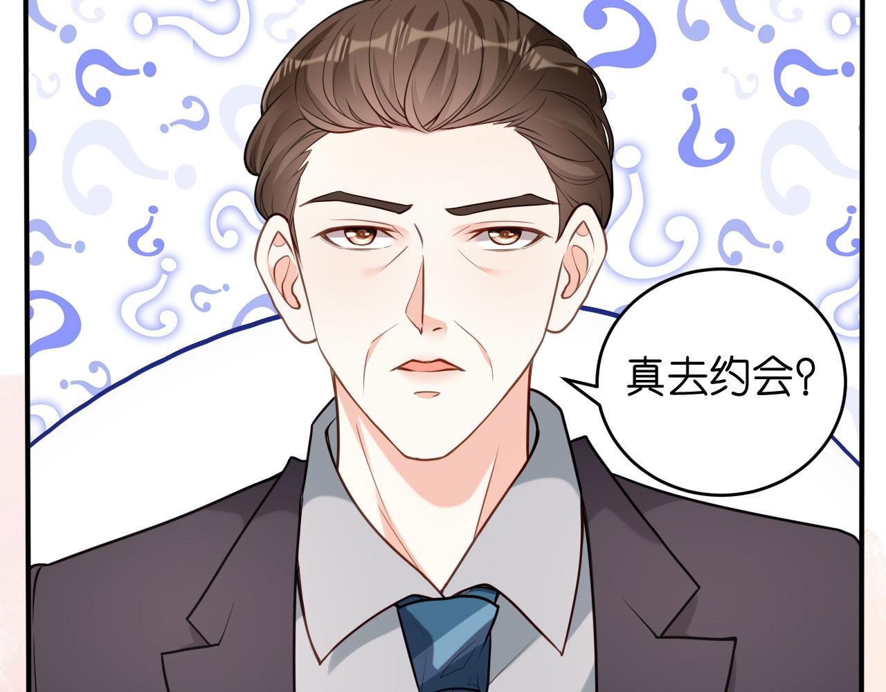 第47话 冰火两重73