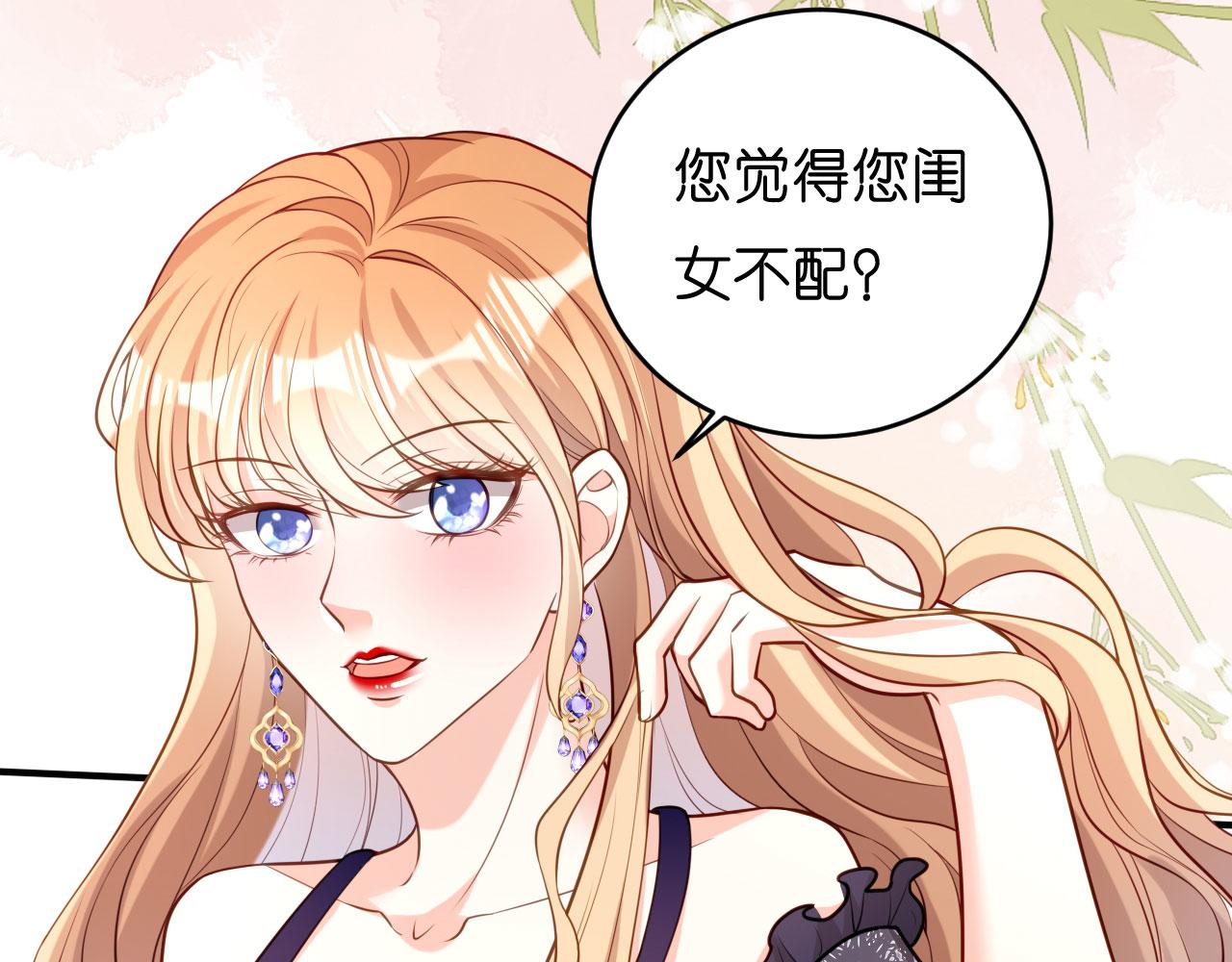 第47话 冰火两重75