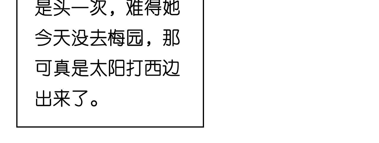 第47话 冰火两重77