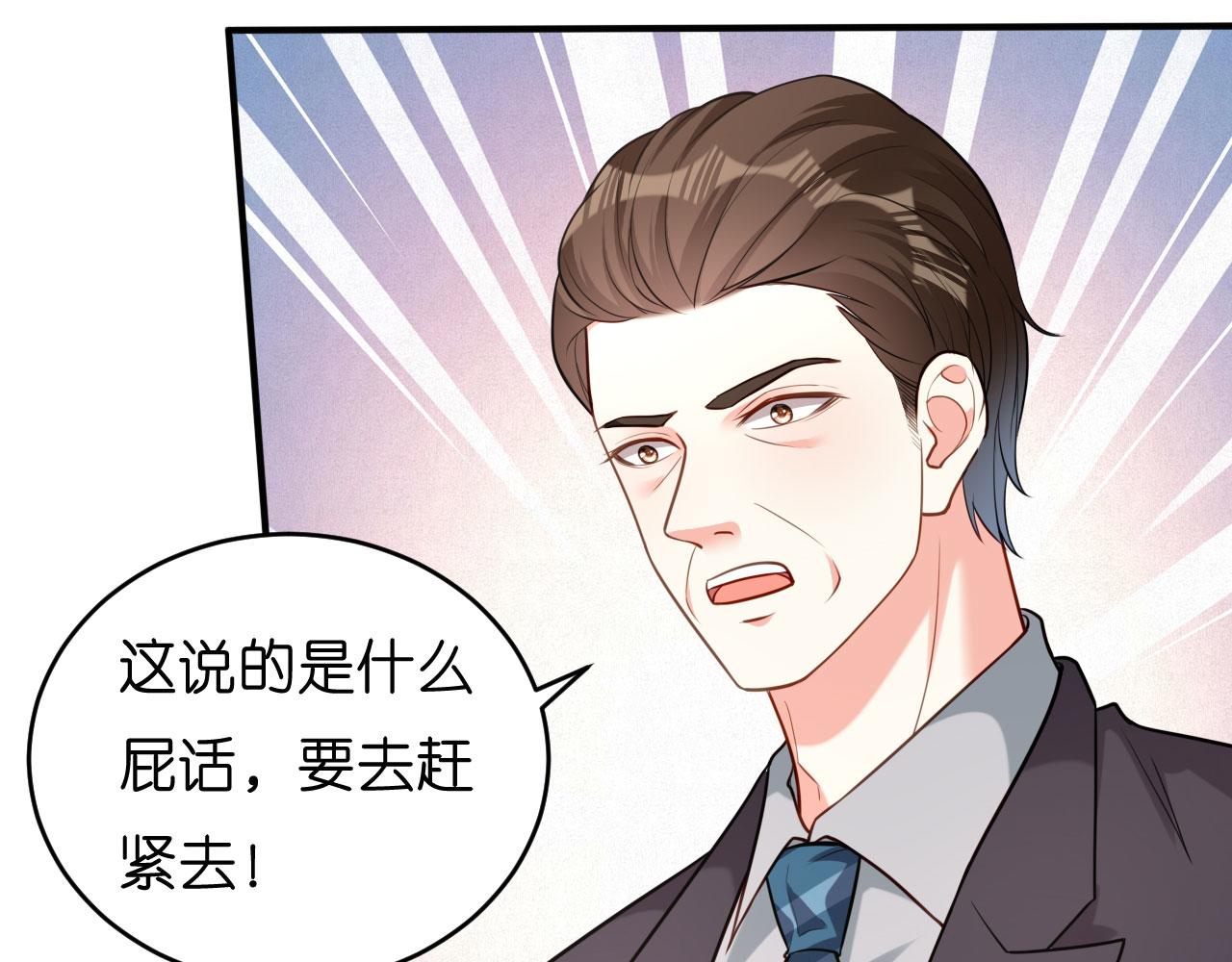 第47话 冰火两重78