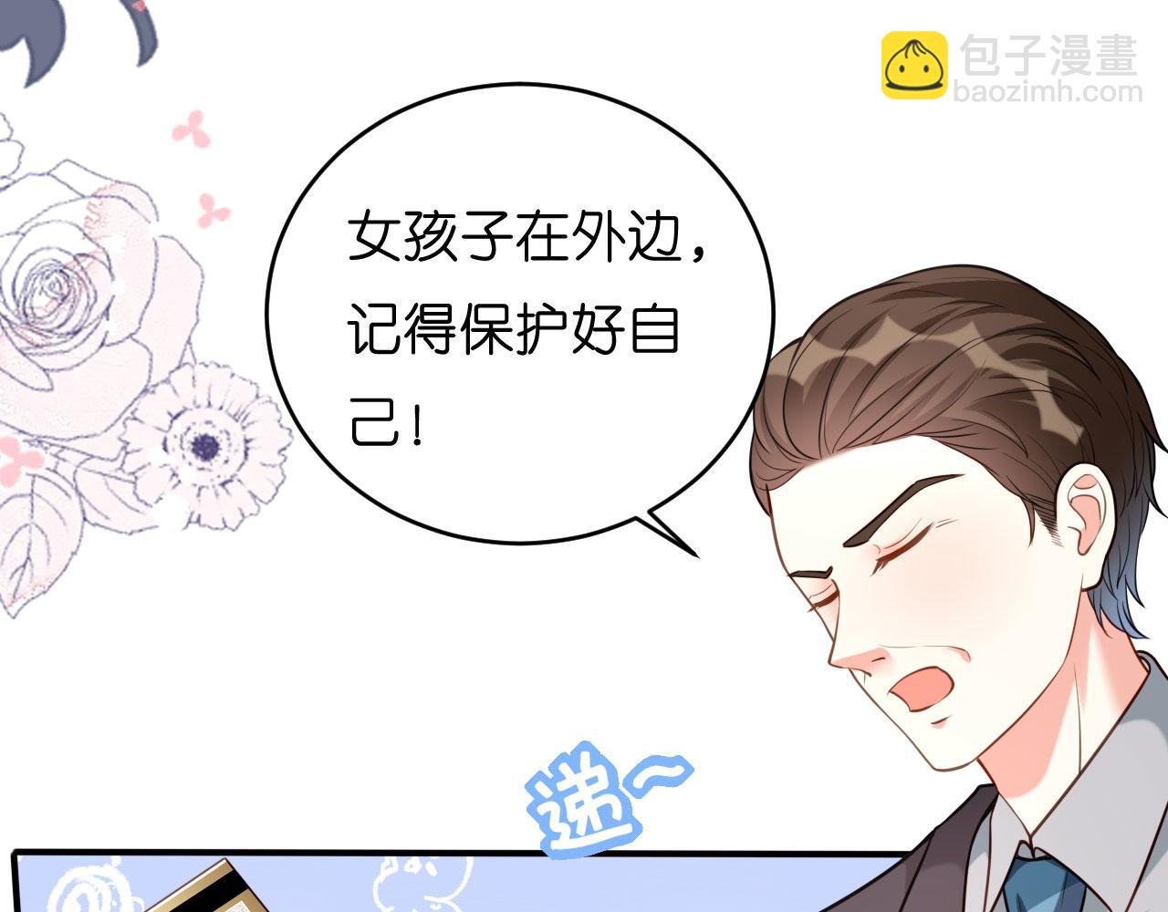 第47话 冰火两重81