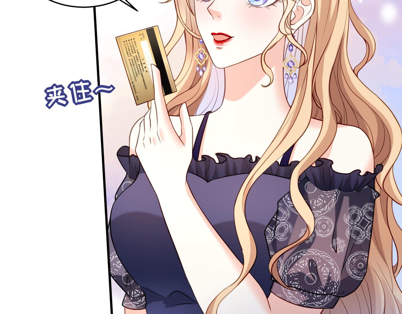第47话 冰火两重85